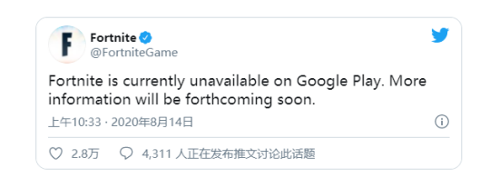 Epic有多刚？为帮玩家省2美元，一年挣18亿美元的游戏被下架了？