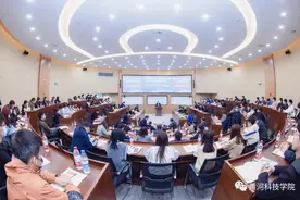 第七届中原创新发展论坛在黄河科技学院成功举办图片