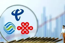 中国移动终于“醒悟”！十年以上的老用户，将能获得这些特权图片