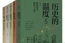 《历史的温度》系列，最具“电影感”的历史故事和人物图片