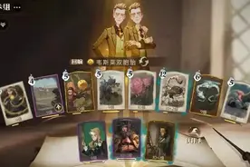 哈利波特手游：韦斯莱十连胜卡组？虎牙杀戮教你一招制胜图片
