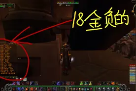 魔兽怀旧服：以后BWL金团坚决不再打，一趟下来还得倒贴18金图片