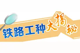 客运员总是很忙，到底在忙啥？我来告诉你图片