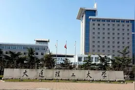 2020-2021大连理工大学马克思主义理论考研成功经验分享图片