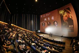 北影节“北京展映”单元放映启动，《两生花》《妄想代理人》等影片座无虚席图片