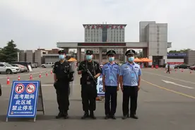 护航高考 | 追梦路上,周口公安为你护航！图片