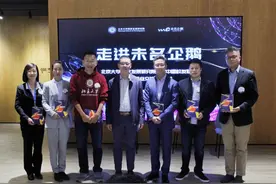 北京大学国家发展研究院师生参访未名企鹅，探讨创业和企业数字化图片