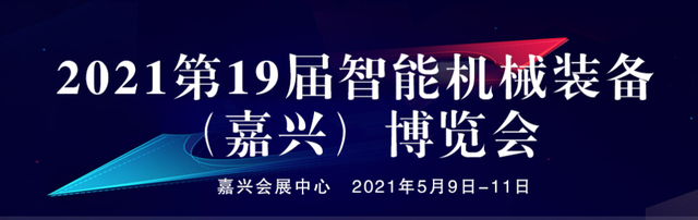 合肥干果包装机械展