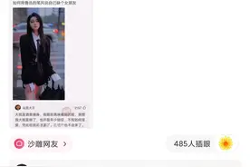 沙雕问题神回复：兄弟们如何用鲁迅的文笔说自己缺个女朋友图片