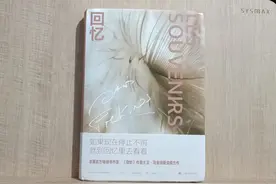 《回忆》：我是个成年人，我好想大哭一场图片
