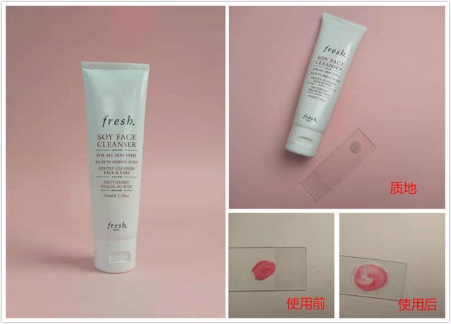 6款孕妇专用洗面奶评测，竟有2款含香精？孕妇洗面奶究竟怎么选？