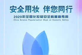 安全用妆   伴您同行——化妆品科普知识图片