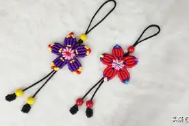 其实一点都不难的花朵挂饰手工编绳教程图片
