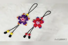其实一点都不难的花朵挂饰手工编绳教程图片