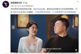 劳斯莱斯请网红代言引众怒，王思聪：很low！揭秘晚晚林翰商业布局图片