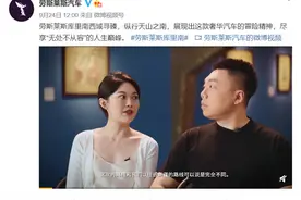 劳斯莱斯请网红代言引众怒，王思聪：很low！揭秘晚晚林翰商业布局图片