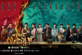 《古董局中局之掠宝清单》定档，7月21日起腾讯视频全网独播图片