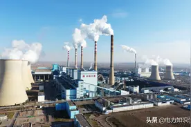 原来燃煤火力发电厂也是耗水大户，每发一度电要耗多少水？图片