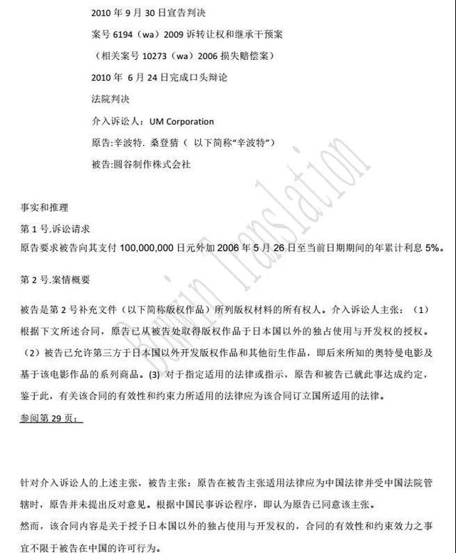 一文读懂50个奥特曼的发展史