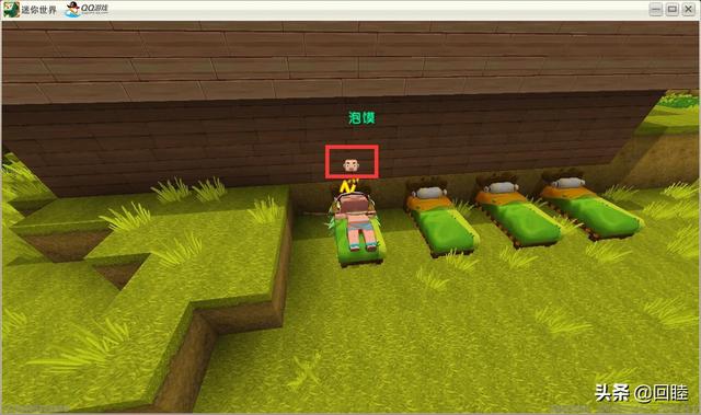 迷你世界：《野人伙伴》—我的野人部落秘籍