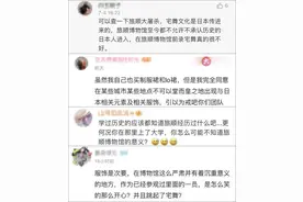 在旅顺博物馆门口，女网红日系装扮跳宅舞！翻车惹众怒后道歉图片