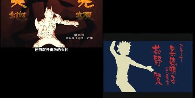 铠甲勇士刑天抄袭火影忍者？谁早谁晚网友傻傻分不清楚