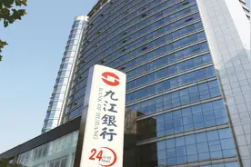 九江银行收到巨额罚单，两名员工也被罚款图片