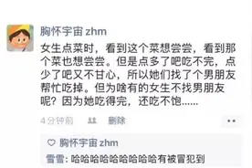 开心一刻：那些被自己蠢哭的瞬间图片
