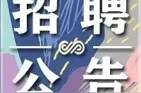 招人！云南欧亚乳业有限公司招聘50名车间操作工图片