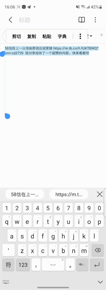 三星「迷你助手」,功能一点也不"迷你"