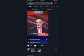 东北少年模仿教师，作品全被下架，对外称：未被教育局约谈图片