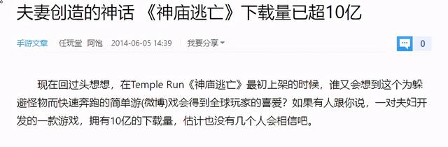 这些曾经世界第一的手游，现在全都凉了