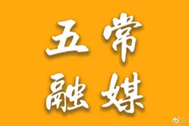 稻乡五常：辽金时期（一）中图片
