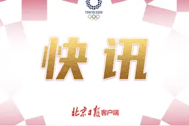 中国男子体操队夺得体操男子团体铜牌图片