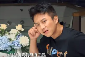 《五哈》要糊了？导演组对邓超的态度惹怒网友，太不尊重人图片