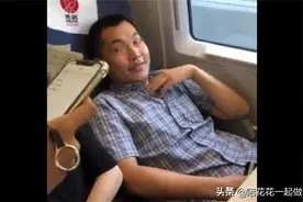 高铁霸座男博士现在怎样了？他用结局告诉你：成人比成才更重要图片