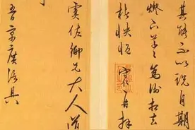 王阳明与曾国藩：把字写好，把人做大图片