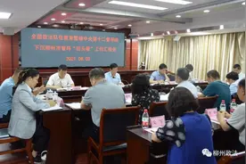 【教育整顿】中央第十二督导组下沉柳州市督导“回头看”工作图片