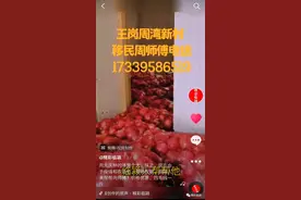 抖音助农，临颍这位爱心商家看到后“一举两善”图片