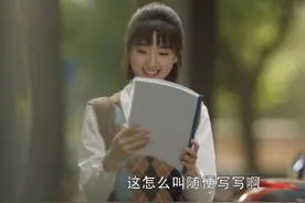 《三十而已》：看了钟晓芹写的小说名，就知道她不是当作家的料图片