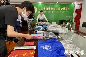 咕咚、keep 等十大运动 App 售卖商品问题多，江苏消保委已约谈图片