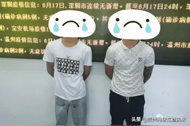 13岁女孩买二手手机却被骗7千多元！暑期防诈，家长们需要注意……丨防诈骗预警图片