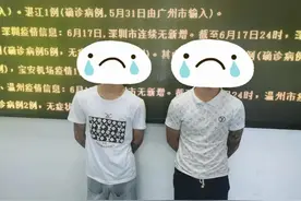 13岁女孩买二手手机却被骗7千多元！暑期防诈，家长们需要注意……丨防诈骗预警图片