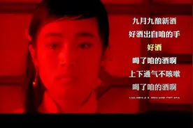 张艺谋 巩俐 电影《红高粱》插曲——酒神曲（姜文演唱）图片
