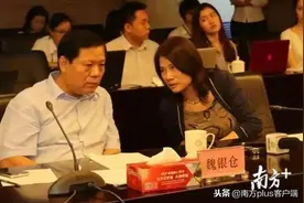 从搭讪到对撕，董小姐和魏银仓之间发生了什么？图片