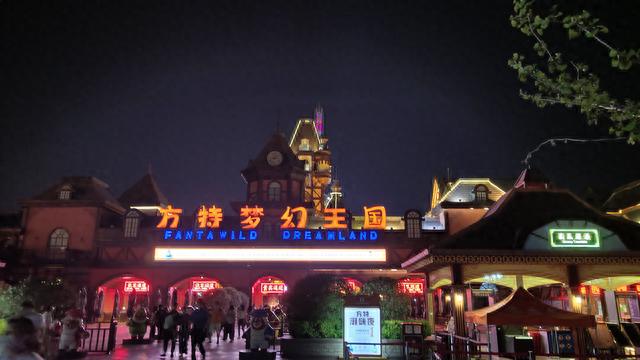 郑州方特欢乐世界旅游攻略(郑州方特一日游全攻略)
