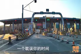 高速免费到底是走人工通道还是ETC，你可别走错了，麻烦多不安全图片