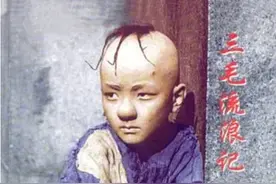 “三毛”34岁了！8岁爆火，14岁谢顶，植发挨300多针，如今变帅哥图片