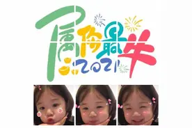 有适合2021年发的跨年文案/元旦祝福文案吗？图片