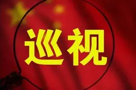 甘肃省委第四巡视组对庆阳市及所辖贫困县开展脱贫攻坚专项巡视公告图片